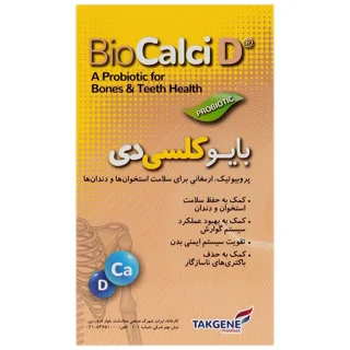 بایو کلسی دی تک ژن فارما
