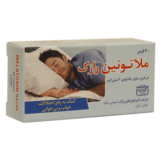 ملاتونین رازک 3 میلی گرم
