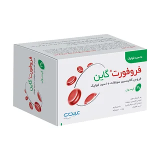فروفورت گاین عبیدی