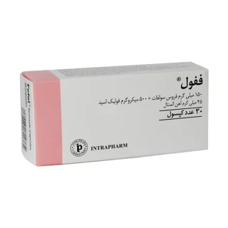 ففول (فیفول) اینترافارم