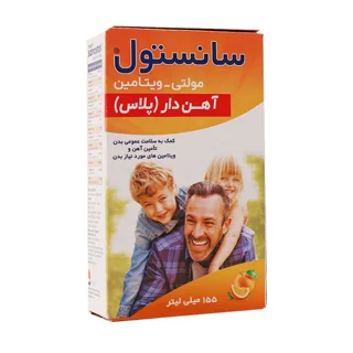 مولتی ویتامین سانستول پلاس آهن