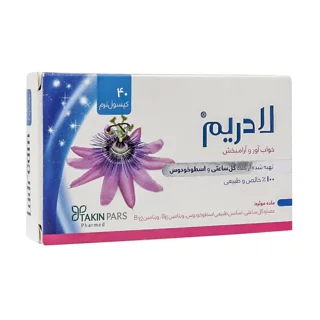 لادریم تکین پارس فارمد