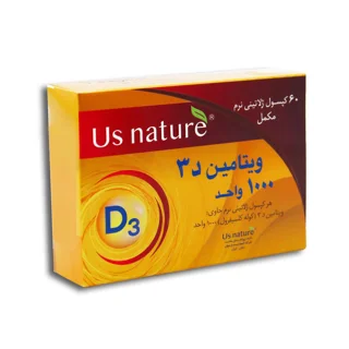 ویتامین د۳ ۱۰۰۰ واحد یو اس نیچر (60 عددی)