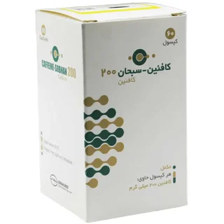 کافئین ۲۰۰ میلی گرم سبحان (60 عددی)