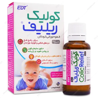 قطره کولیک ریلیف ایده دارو طب