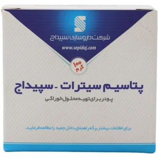 سپیداج پودر پتاسیم سیترات 100 گرم
